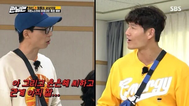 이제 진짜로 런닝맨팬들이 바라는것_1.jpg