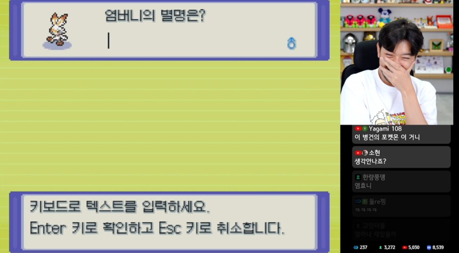 포켓몬 게임 방송 특_1.png