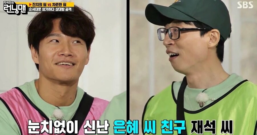 이제 진짜로 런닝맨팬들이 바라는것_3.jpg