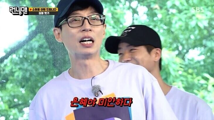 이제 진짜로 런닝맨팬들이 바라는것_4.jpg