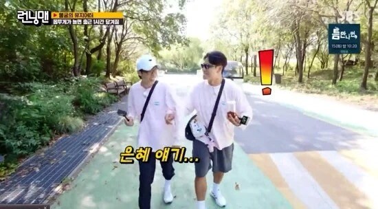이제 진짜로 런닝맨팬들이 바라는것_6.jpg