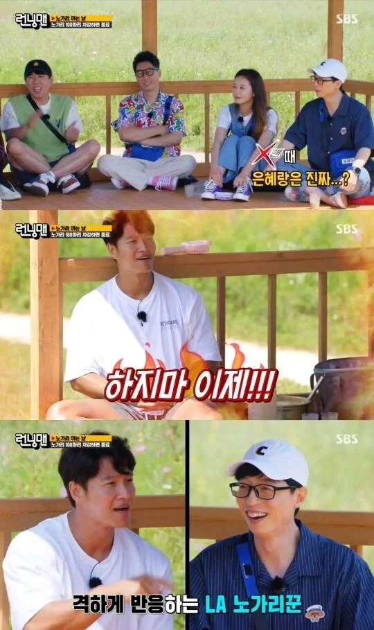 이제 진짜로 런닝맨팬들이 바라는것_7.jpg