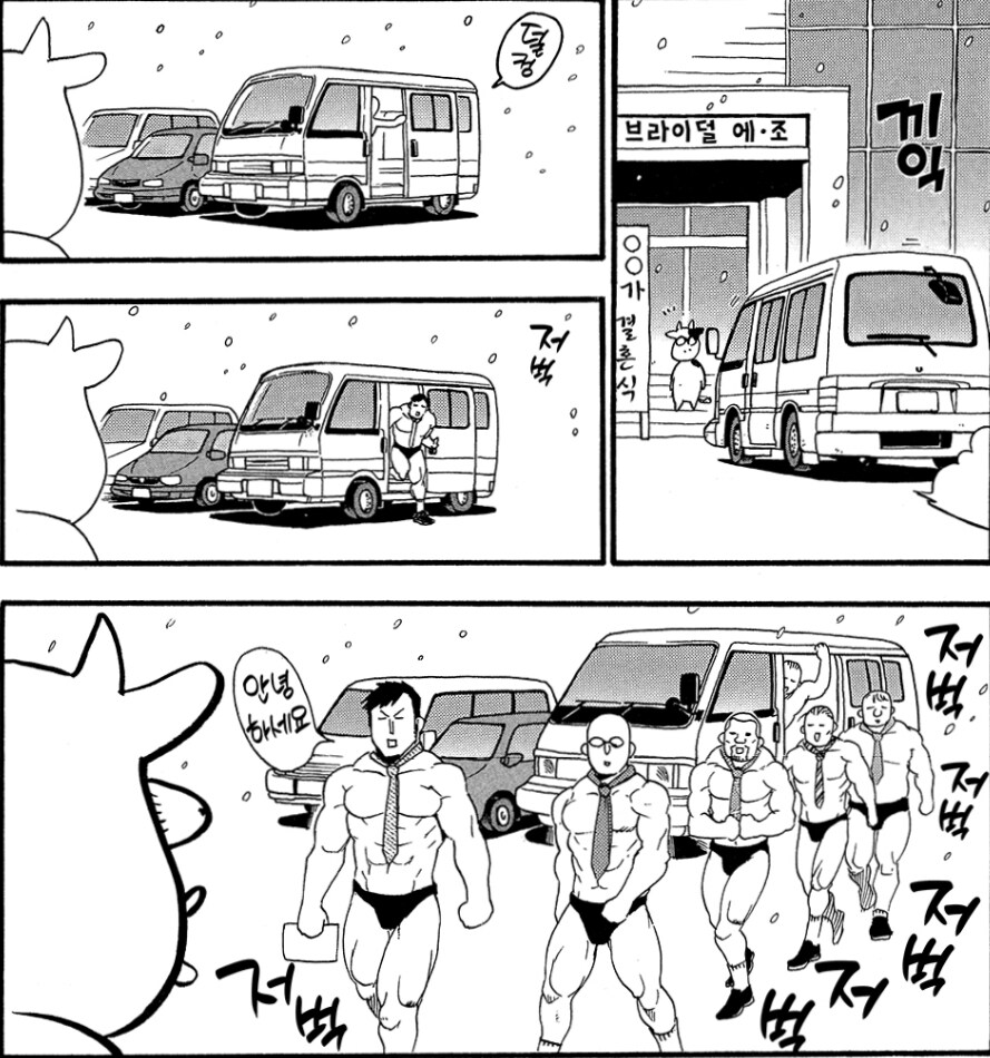 흔한 농가 드레스코드_1.jpg