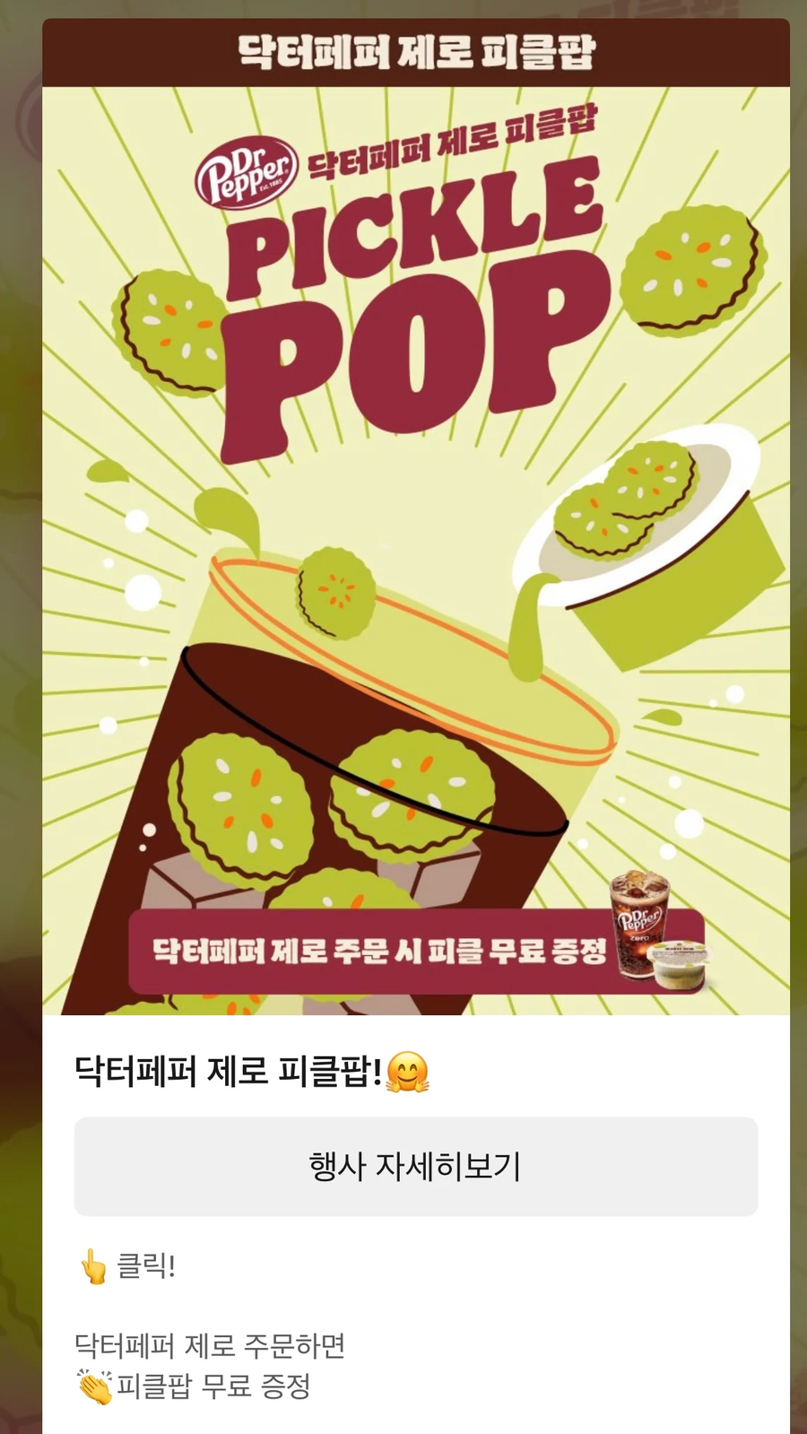 버거킹 vs 롯데리아.jpg_1.webp