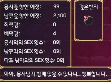 어느 유부녀 특징.jpg_1.webp
