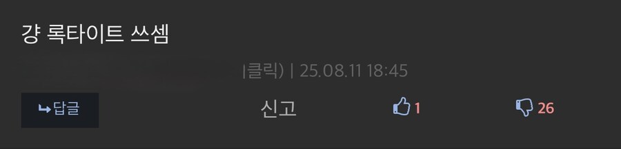 접착제 알못이 프라모델판에서 함부로 하면 안되는 말_1.jpg