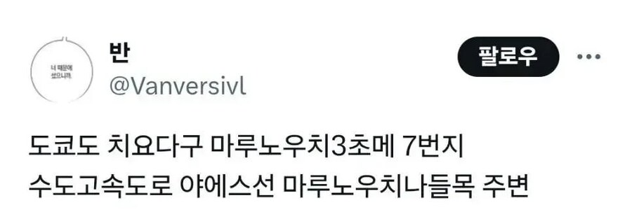 국토교통부의 광복 80주년 영상이 내려간 이유.jpg_3.jpg