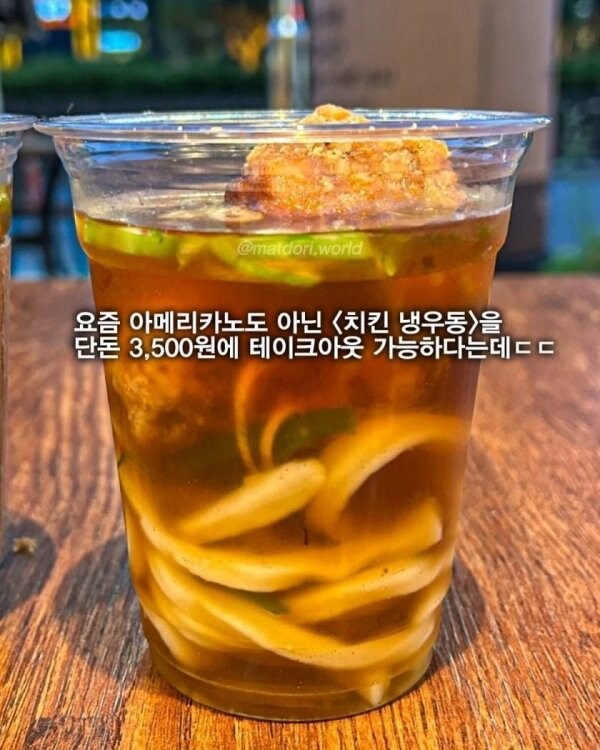 CGV냉면 개섯거라 성심당 3,500원 컵 냉우동 출시_3.jpg