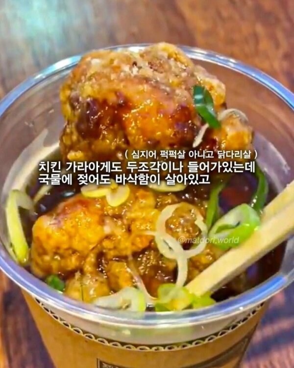 CGV냉면 개섯거라 성심당 3,500원 컵 냉우동 출시_4.jpg