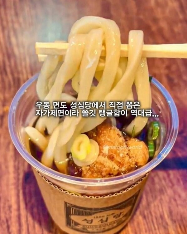 CGV냉면 개섯거라 성심당 3,500원 컵 냉우동 출시_5.jpg