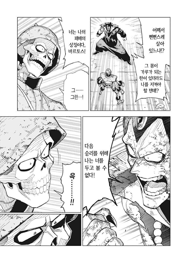 타이의대모험)에서 평가가 변한 캐릭.JPG_1.jpg