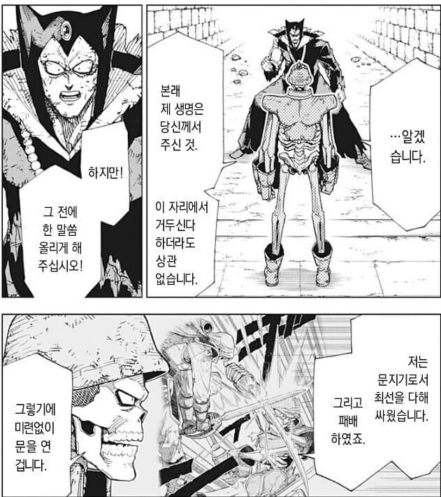 타이의대모험)에서 평가가 변한 캐릭.JPG_2.jpg