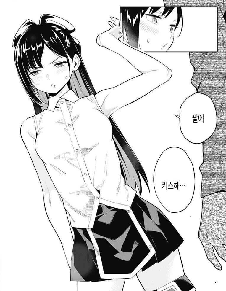 꼴 잘알 편집자의 조언.jpg_1.jpg