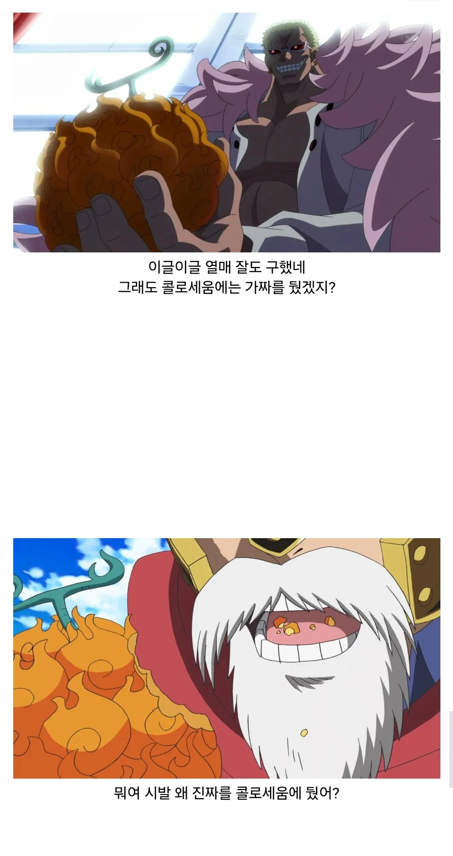 정정당당한 승부를 건 도황_1.webp