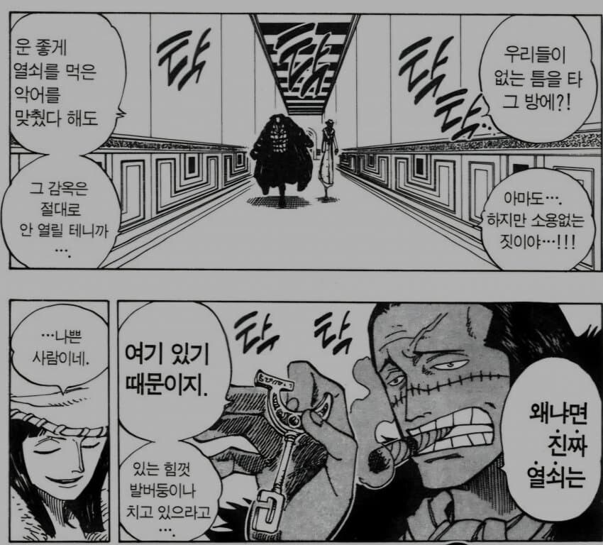 정정당당한 승부를 건 도황_2.jpg