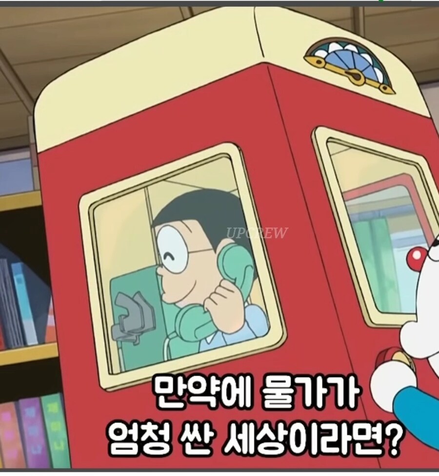 노진구가 자본을 이용하는 방법_1.jpg