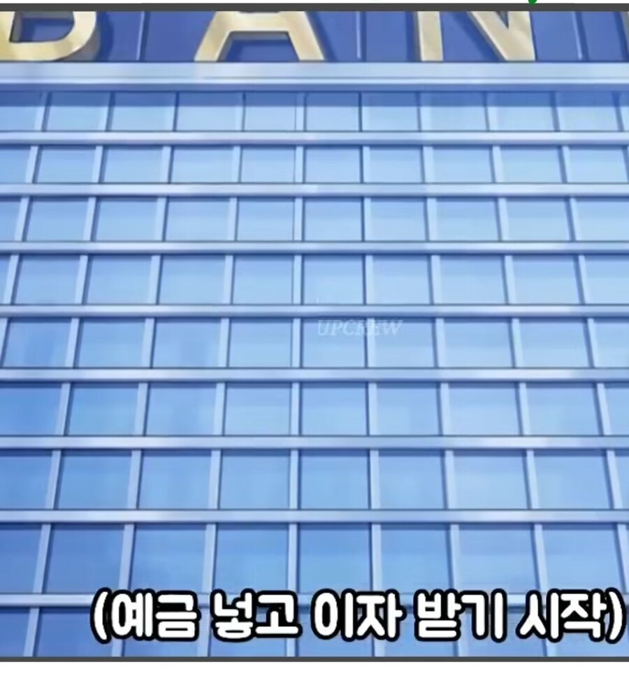 노진구가 자본을 이용하는 방법_3.jpg