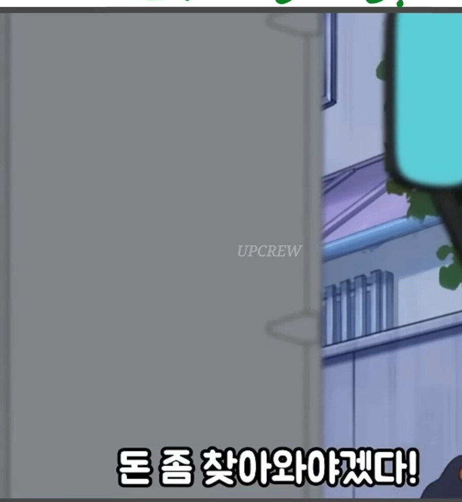노진구가 자본을 이용하는 방법_8.jpg