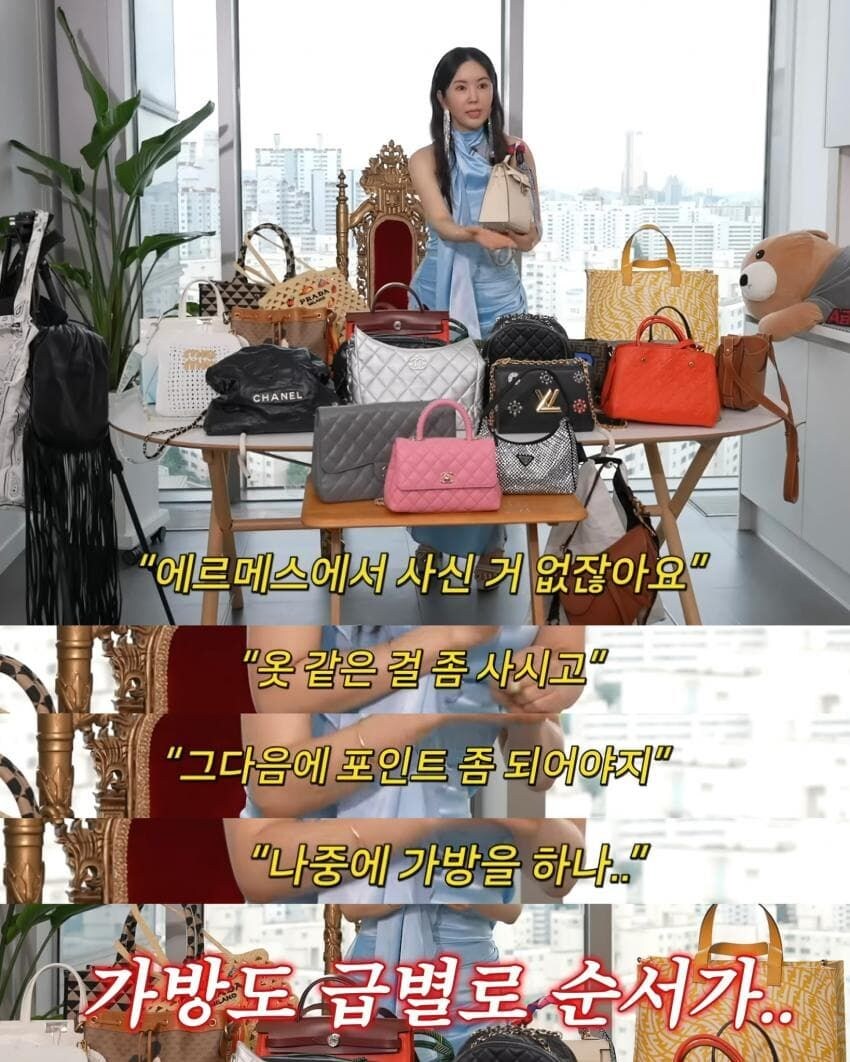 에르메스 매장 가서 충격 받은 장영란_2.jpg
