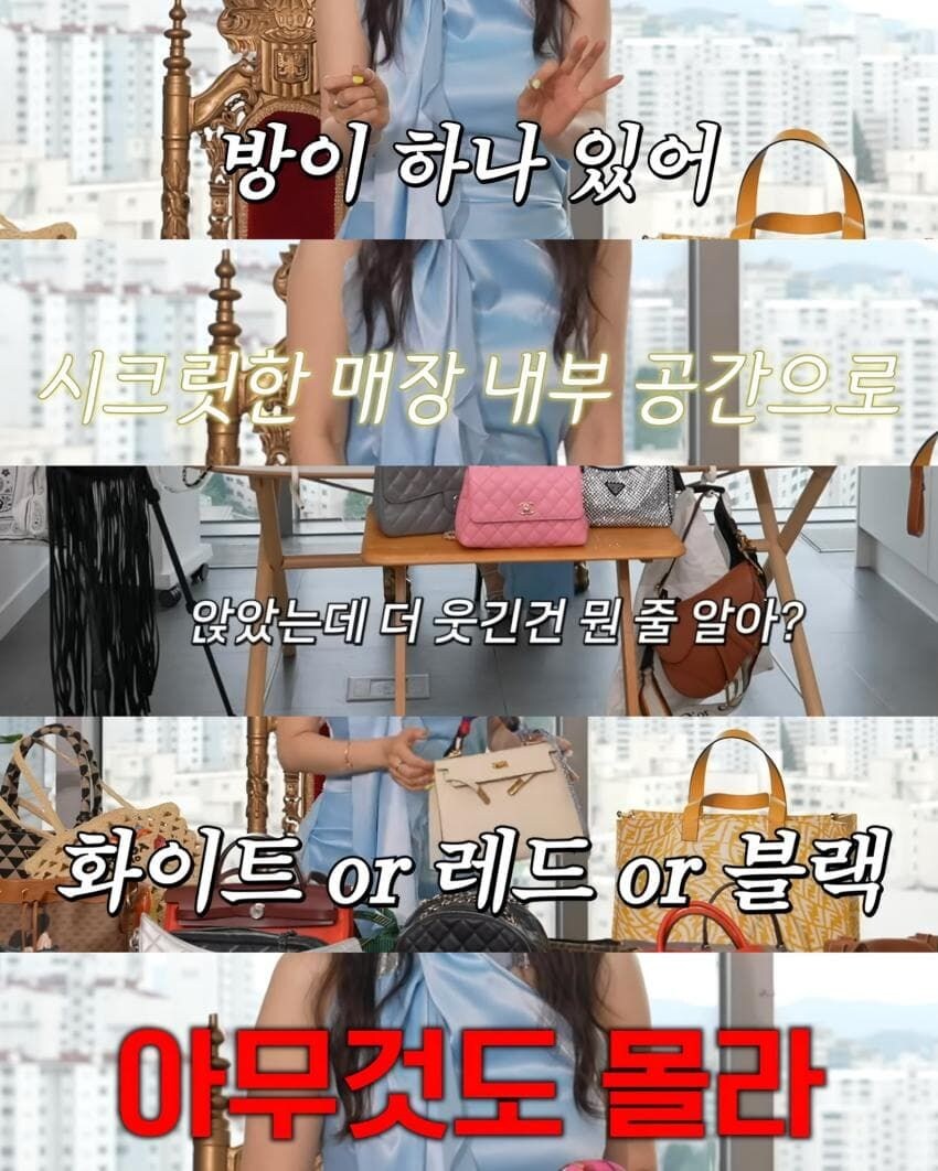 에르메스 매장 가서 충격 받은 장영란_6.jpg