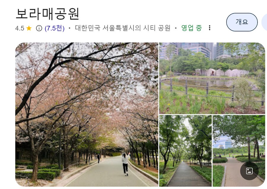 보라매 공원에 옛날 공군기들 있는 이유_7.png