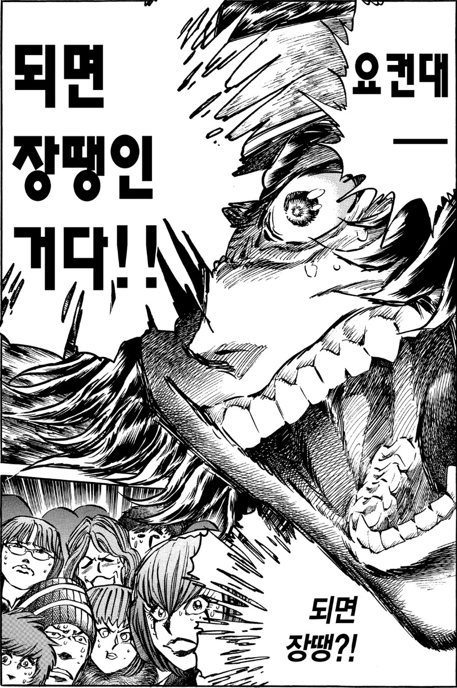 자아... 원본입니다..._4.jpg