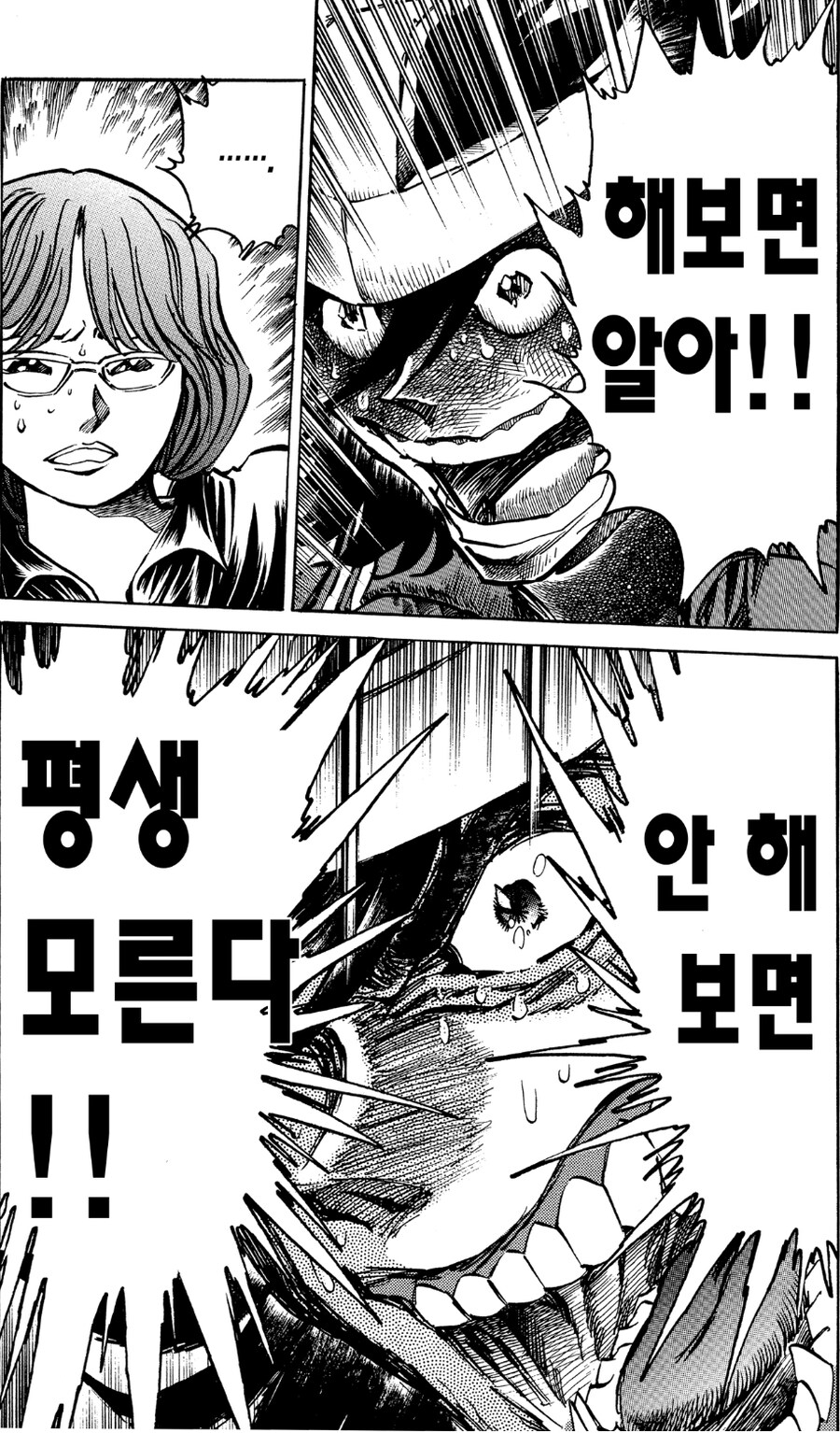 자아... 원본입니다..._5.jpg