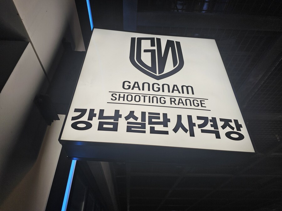 사실 광복절날에 갈 생각없다가 끌려간곳_1.jpg