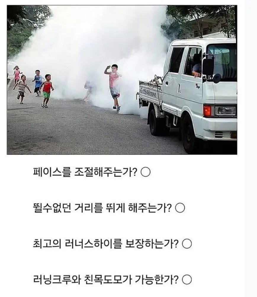 80-90년대 러닝크루..._2.webp