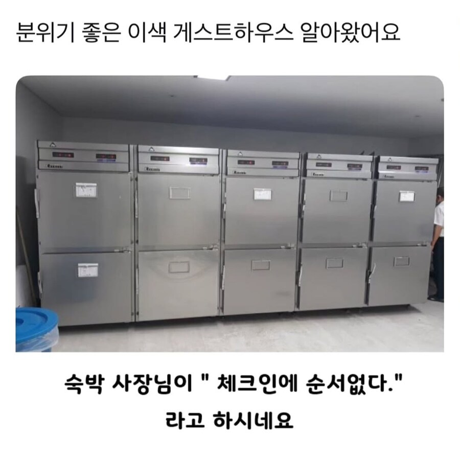 분위기 좋은 이색 게스트하우스.jpg_1.jpg