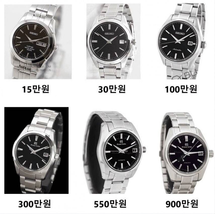 세이코 시계 가격대별 차이._1.jpg