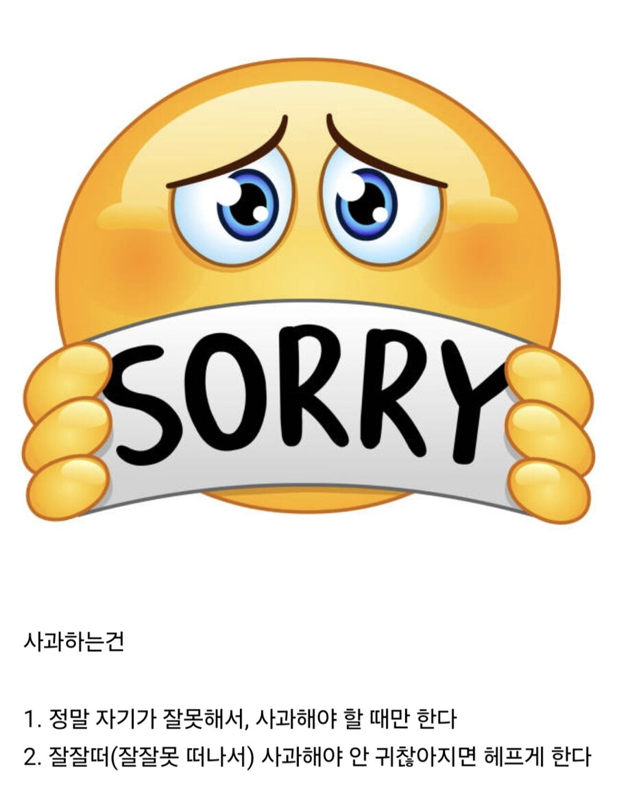 사람마다 은근 갈리는 사과 패턴.jpg_1.jpg