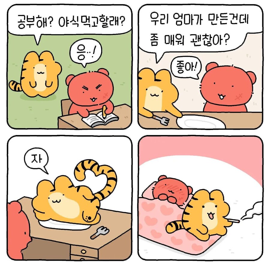 엄마가 만든 야식.jpg_1.jpg