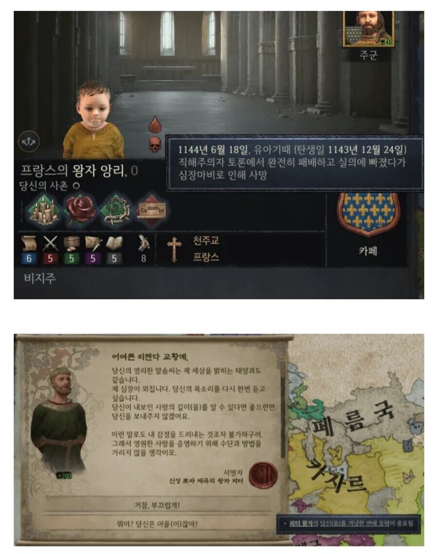 게임 이름을 안 쓰면 큰일나는 게임들.jpg_7.jpg