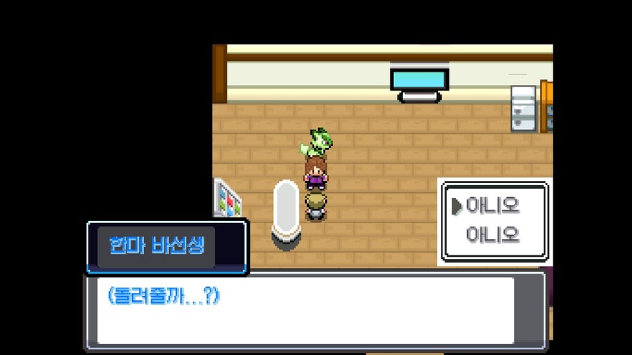 JRPG 주인공 특)_7.jpg
