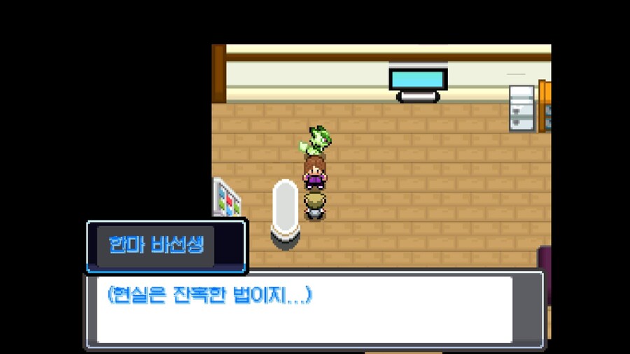 JRPG 주인공 특)_8.jpg