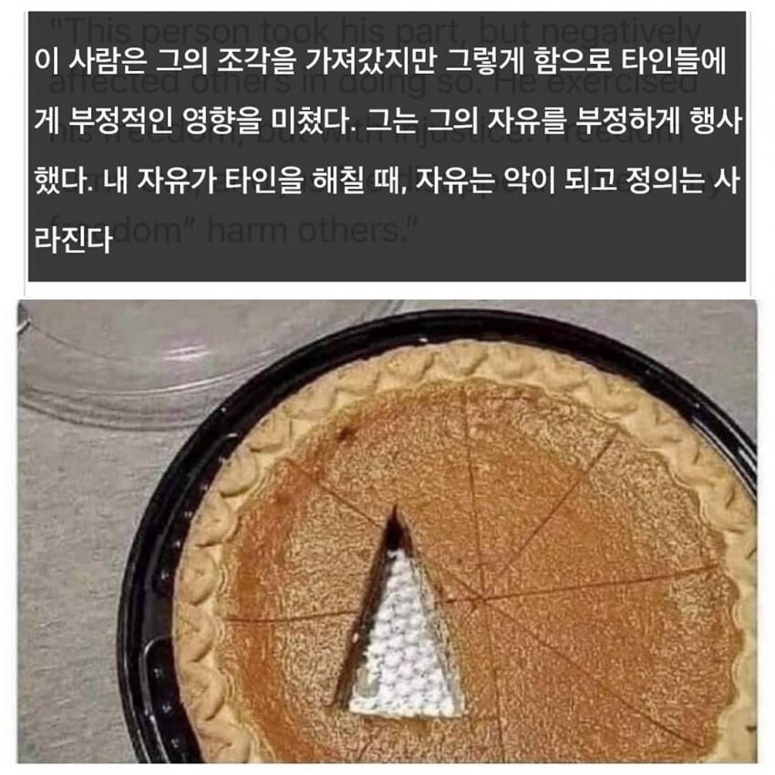 인간의 악의_1.jpg