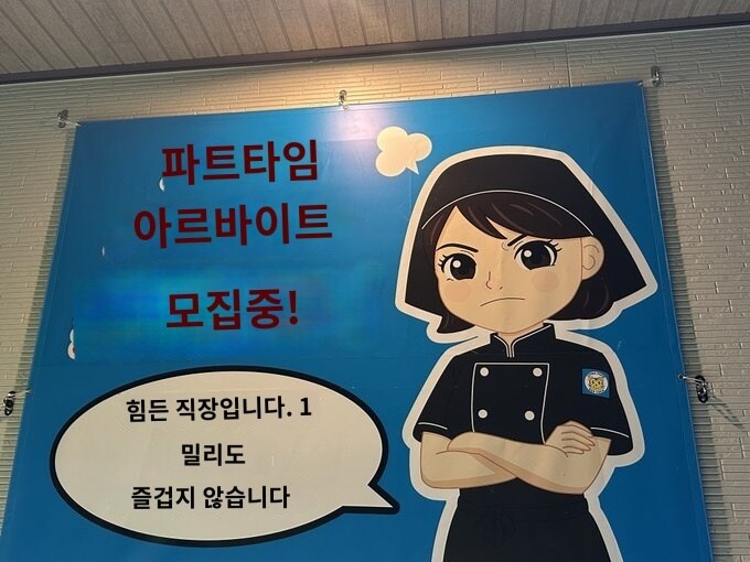 아르바이트 모집 중입니다._1.jpg