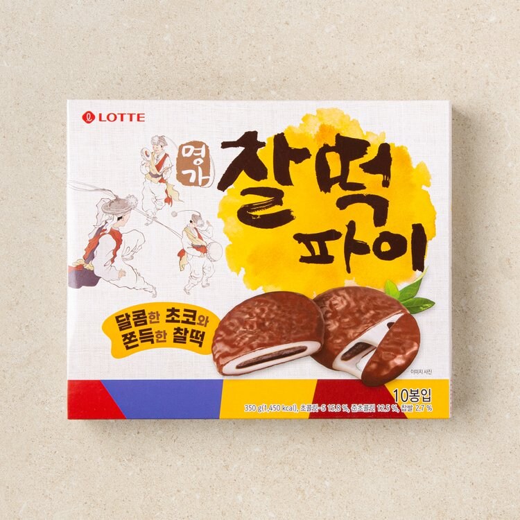 초코파이처럼 얼려 먹으려다 강냉이 나갈 뻔한 파이;;_1.jpg