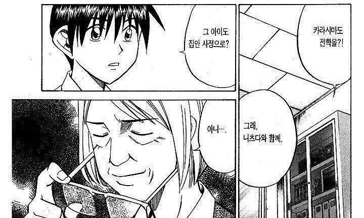 일본 고교야구 악성팬덤은 꽤 유명한듯_1.png