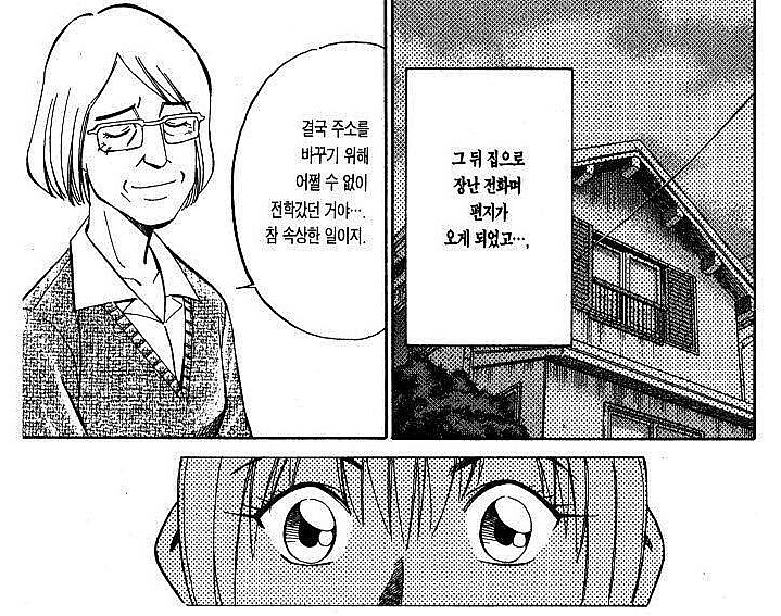 일본 고교야구 악성팬덤은 꽤 유명한듯_3.png