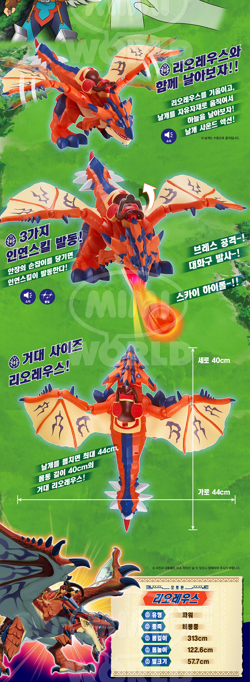 어린이 대상 IP 굿즈 라고 우습게 보면 안되는 이유_3.jpg