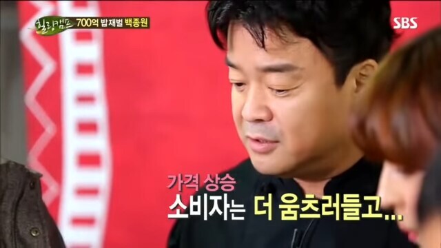 음식점 배달비는 옛날부터 있었다_1.png