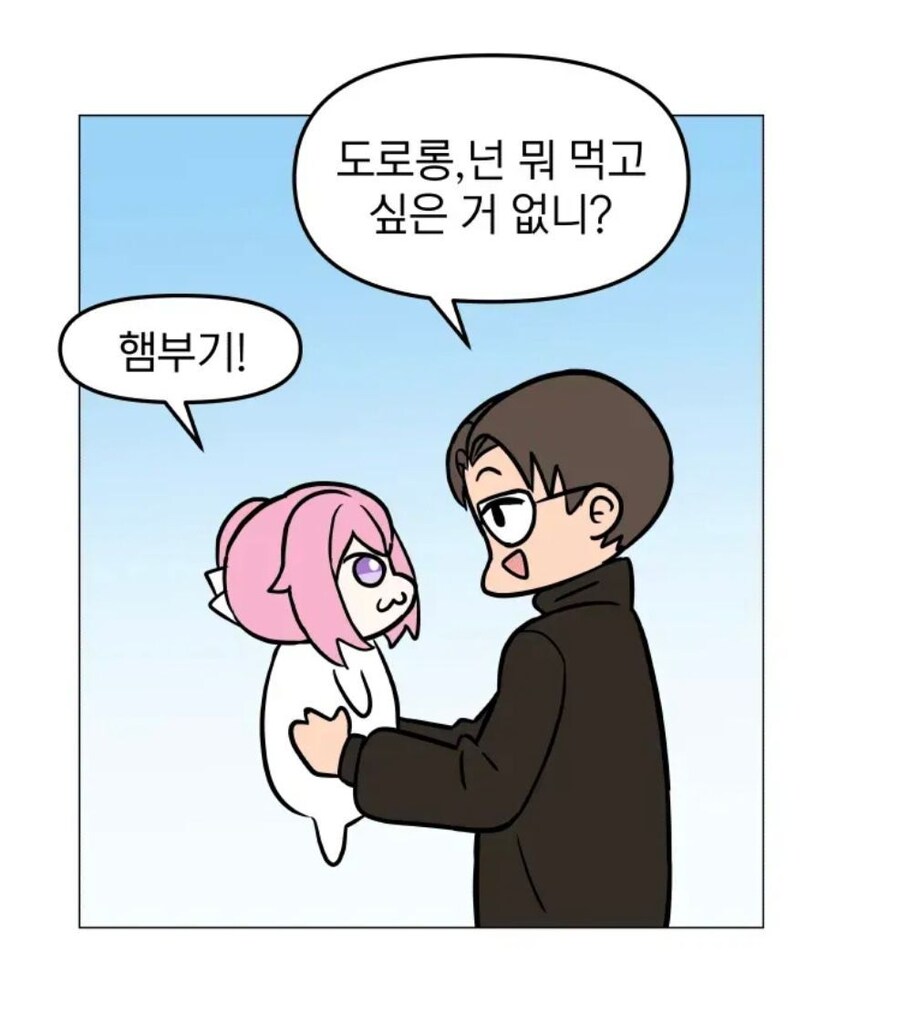 국밥 도로롱_1.jpg