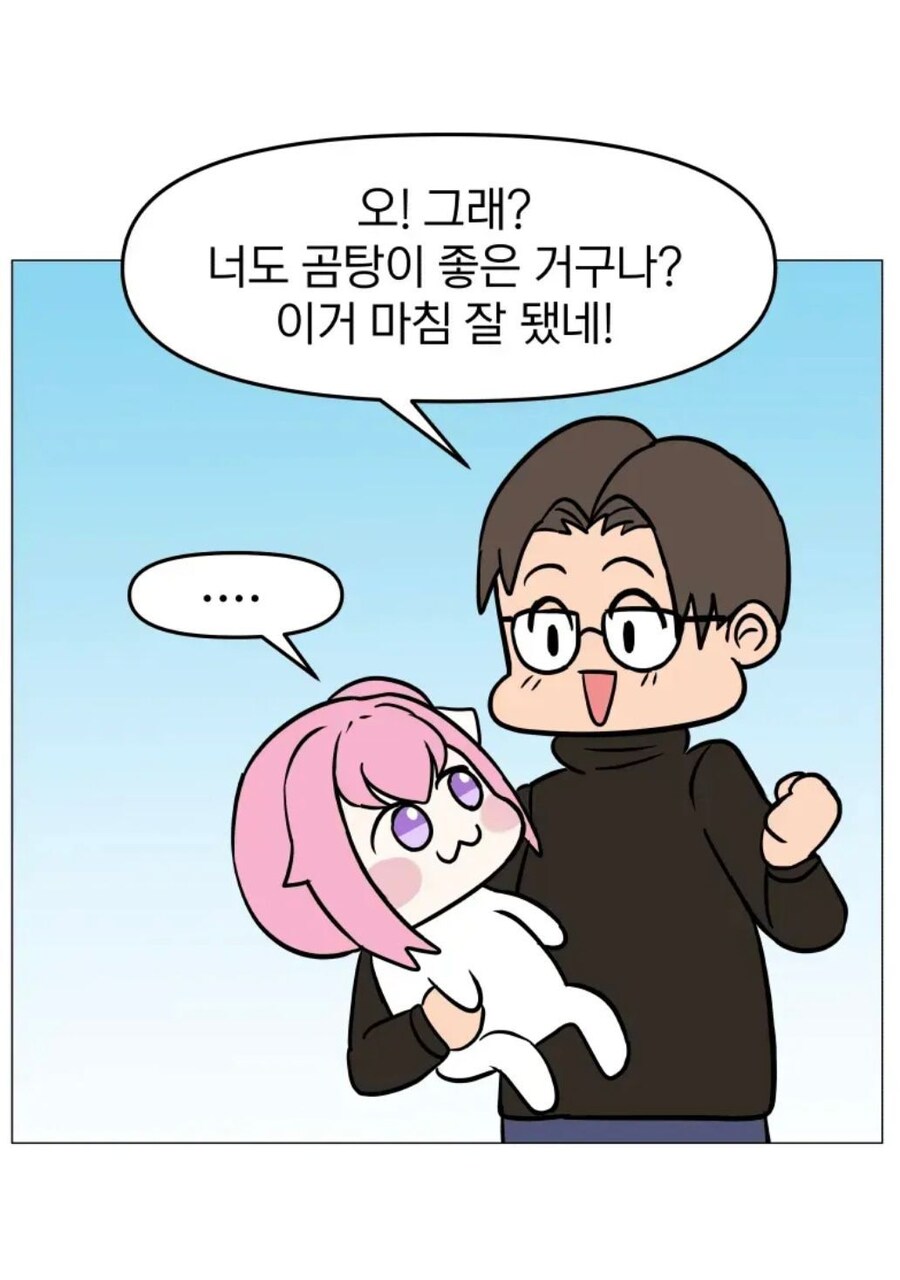 국밥 도로롱_2.jpg