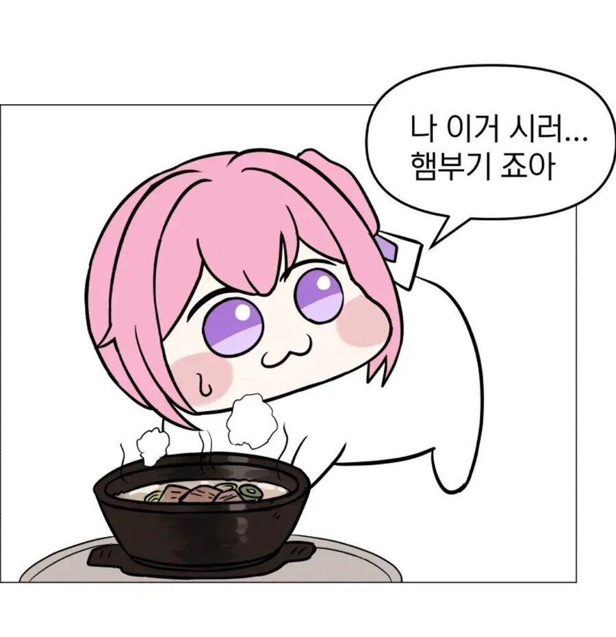 국밥 도로롱_3.jpg