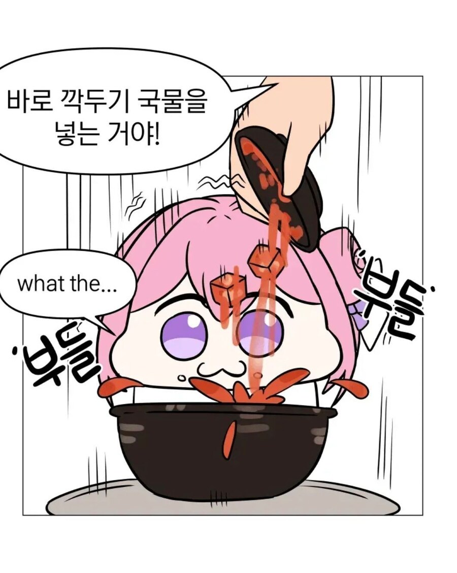 국밥 도로롱_5.jpg