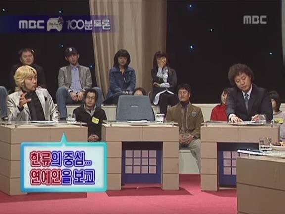 무한도전 전성기 시절 노홍철 입담.jpg_5.jpg