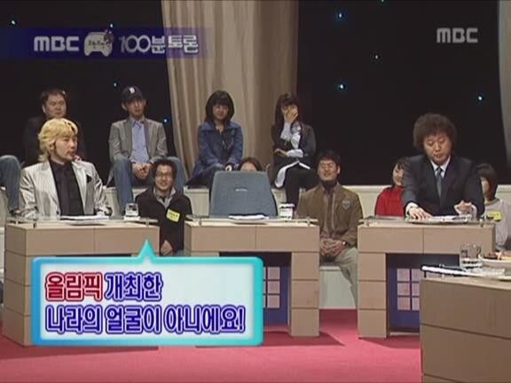 무한도전 전성기 시절 노홍철 입담.jpg_8.jpg