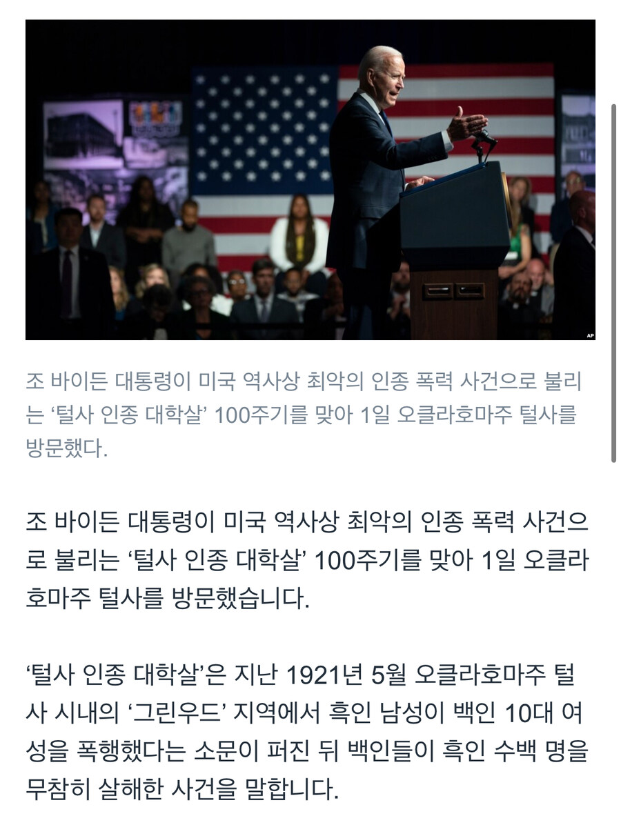 ??? : 로어셰크좀 빨수도 있지 원작자가 알못이네_1.jpg